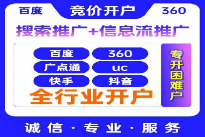 SEM代运营案例：提升网站流量与转化